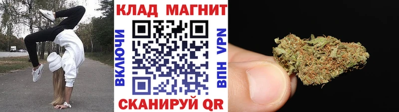 Как найти наркотики Мариинск МАРИХУАНА  APVP  ГАШ  Меф 