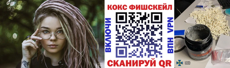 ОМГ ОМГ ONION  Мариинск  Cocaine 98%  купить наркотик 