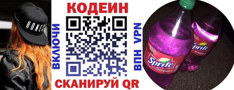 omg ссылки  Мариинск  дарк нет клад  где продают наркотики  Codein Purple Drank 