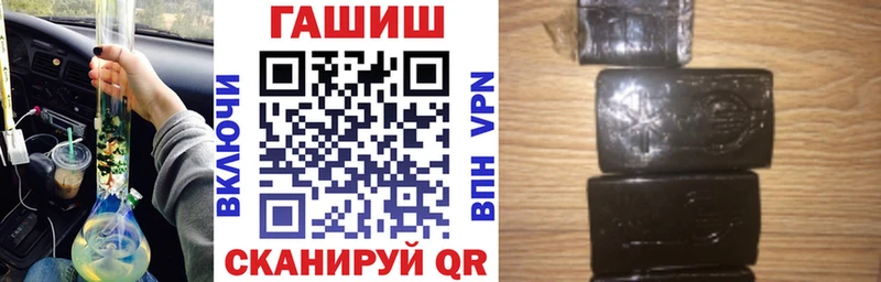Гашиш Premium  Мариинск 