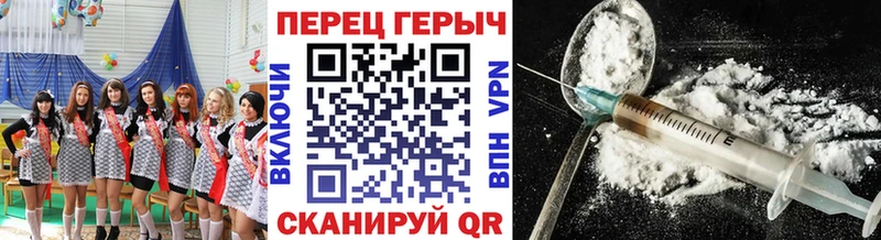 blacksprut сайт Мариинск Героин Heroin купить наркотик
