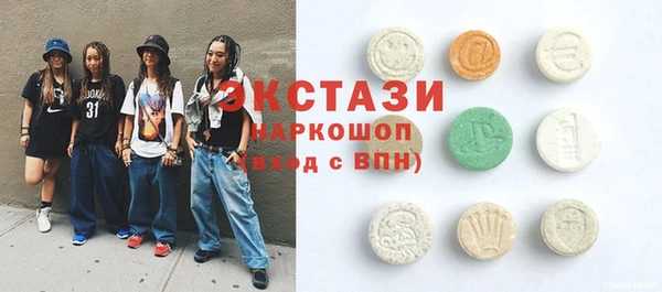 спиды Вяземский