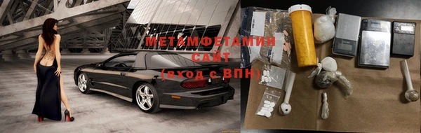 спиды Вяземский