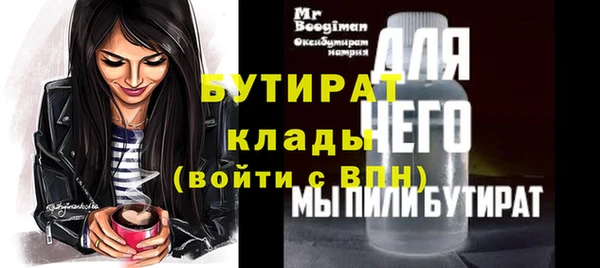 MDMA Premium VHQ Вязники