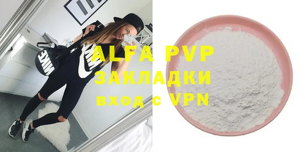 MDMA Premium VHQ Вязники