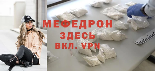 MDMA Premium VHQ Вязники