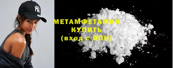 MDMA Premium VHQ Вязники