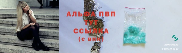 МДМА Ступино