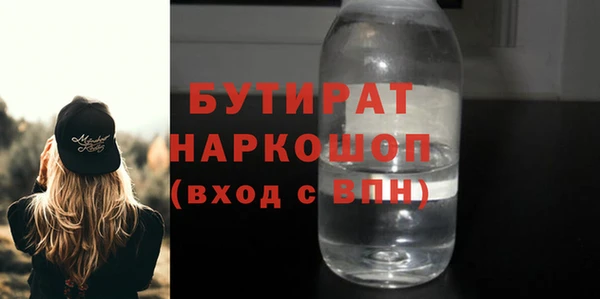 MDMA Premium VHQ Вязники