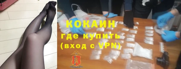 MDMA Premium VHQ Вязники