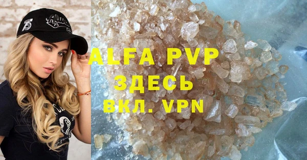 MDMA Premium VHQ Вязники