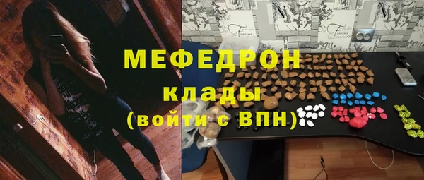 альфа пвп Строитель