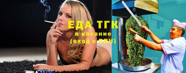 MDMA Premium VHQ Вязники