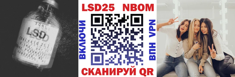 LSD-25 экстази кислота  MEGA ТОР  Мариинск 