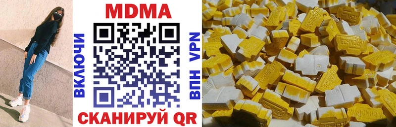 МДМА crystal  это формула  Мариинск 