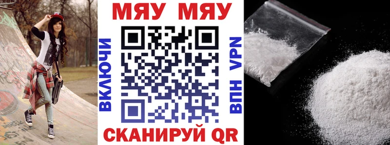 blacksprut tor  Мариинск  Меф кристаллы 