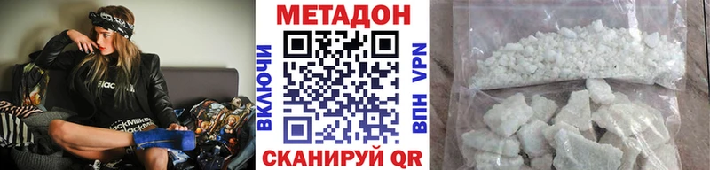 Метадон VHQ  продажа наркотиков  blacksprut как зайти  Мариинск 