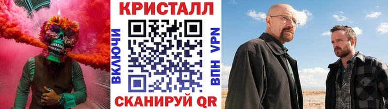 Первитин мет  купить наркотики сайты  Мариинск 