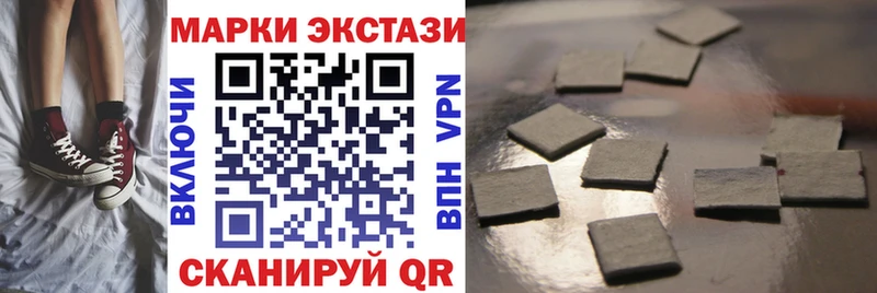 купить наркотик  Мариинск  Марки 25I-NBOMe 1,8мг 