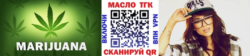 mega ссылка  Мариинск  Дистиллят ТГК THC oil  закладки 